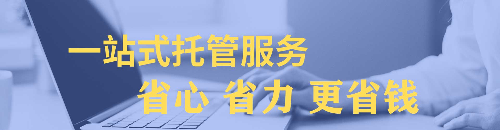 海原百度优化推广