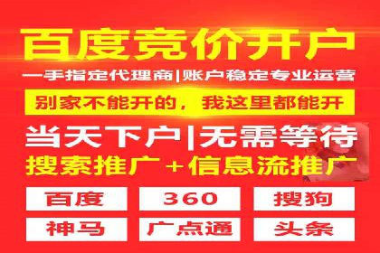 案例剖析：百度竞价排名助力企业快速提升知名度