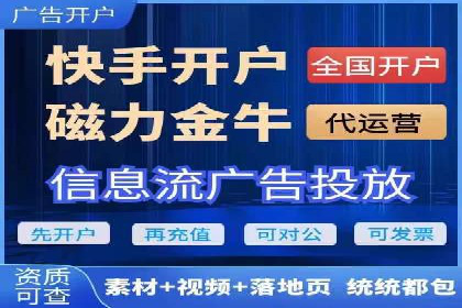 信息流广告运营公司案例：跨行业合作共赢
