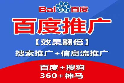 案例解析：百度SEM如何帮助企业抢占市场