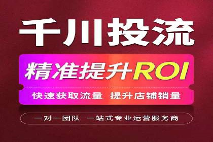 网络推广开户秘诀：成功案例启示录